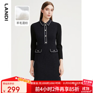 藍(lán)地（LANDI）秋季新款撞色POLO領(lǐng)針織拼接連衣裙女羊毛短裙 藏青色 S