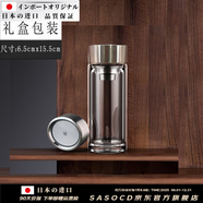 SASOCD日本進(jìn)口品質(zhì)小容量鋼化玻璃杯雙層加厚禮品定制泡茶杯耐高溫透明 水中神星火加厚款210ml+禮盒