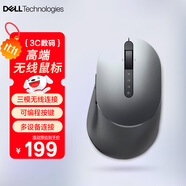 戴爾(DELL)MS5320W 無線鼠標(biāo) 辦公家用鼠標(biāo) 藍(lán)牙鼠標(biāo)雙藍(lán)牙 鼠標(biāo)無線 人體工學(xué)右手專用  泰坦灰