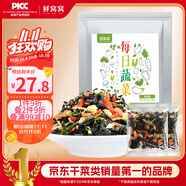 鮮窩窩 脫水蔬菜干15g*20袋 0脂即食方便速食裙帶菜萬(wàn)年青胡蘿卜高麗菜