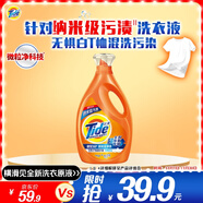 汰漬去漬洗衣液潔雅百合6斤瓶裝 無懼混洗 除菌除螨 支持快洗