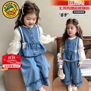G.DUCKKIDS小黃鴨童裝女童套裝秋裝洋氣公主裝兒童衣服小女孩牛仔花邊三件套 蝴蝶結(jié)三件套 130 （建議身高120cm 8-9歲）cm