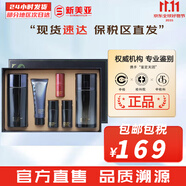 蘇秘37°（Su:m37°）時(shí)光能量水乳霜套裝呼吸37孕婦女護膚品禮盒保濕自然發(fā)酵節日禮物 蘇秘精英男士水乳精華6件套