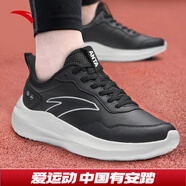 安踏運(yùn)動(dòng)鞋男鞋秋冬季耐磨網(wǎng)面透氣耐磨軟底休閑健身訓(xùn)練跑步鞋子男士 【皮面防潑水】基礎(chǔ)黑/紙莎白-12 42.5