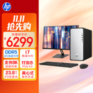 惠普HP 星Desk商務(wù)辦公臺(tái)式電腦主機(jī) (i7-14700 32G DDR5 1TB固態(tài)硬盤(pán) 注冊(cè)五年上門(mén))+23.8英寸