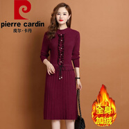 皮爾卡丹（pierre cardin）2025秋冬新款韓版加絨加厚針織連衣裙女長(cháng)款過(guò)膝配大衣打底毛衣裙 F68-加絨加厚深紫色 L 建議100-115斤