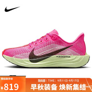 耐克NIKE女子跑步鞋 PEGASUS PLUS 運(yùn)動(dòng)鞋HV3032-600粉紅黑37.5