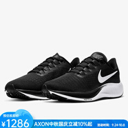 耐克（NIKE）男子跑步鞋運動鞋Air Zoom Pegasus 37慢跑鞋秋季透氣網(wǎng)面BQ9646 Black/White 黑色 14  48.5