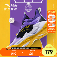 安踏兒童運(yùn)動(dòng)鞋男大童球鞋2024春夏季新旋鈕扣網(wǎng)革實(shí)戰(zhàn)耐磨風(fēng)洞籃球鞋 【夏季風(fēng)洞】草紫色/黑-6 37