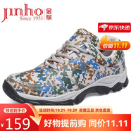 金猴（JINHOU）迷彩軍訓(xùn)休閑跑步鞋大碼訓(xùn)練鞋軍迷徒步男鞋QJ2010G 綠色 40碼