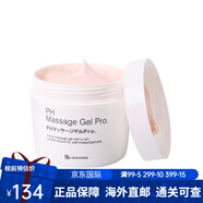 Bb LABORATORIES復(fù)活草涂抹式美白面膜泥膜補(bǔ)水深層修護(hù)肌膚日本Bb胎盤素PH按摩膏 PH臉部按摩膏300g白色