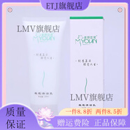 艾格金妍【官方店鋪】艾格金妍化妝品專柜橄欖清潔乳深層清潔霜收縮男女 #1#