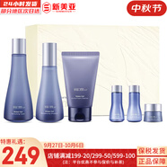 蘇秘37°（Su:m37°）時光能量水乳霜套裝呼吸37孕婦女護膚品禮盒保濕自然發(fā)酵節(jié)日禮物 蘇秘驚喜水乳洗面奶6件套水潤