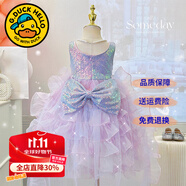 G.DUCKKIDS童裝公主裙女童連衣裙夏季2025新款生日禮服兒童裙子tutu裙蓬蓬裙 X52054亮片拖尾蛋糕連衣裙 140 尺碼9~10歲【130-140cm】