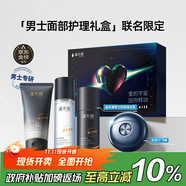 飛科x溪木源小飛碟便攜出行必備男士電動(dòng)剃須刀FS891刮胡須刀生日情人節(jié)禮物送男友送老公剃須護(hù)膚禮盒