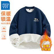 真維斯（Jeanswest）冬季衛(wèi)衣男士加絨加厚保暖羊羔絨外套寬松大碼青少年國潮圓領上衣 霧霾藍#小熊貓 L 【鉅厚羊羔絨 一件可過冬】