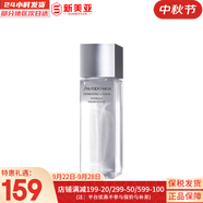 資生堂（Shiseido）男士水乳潔面套裝控油清爽平衡水油補(bǔ)水保濕護(hù)膚品套裝 生日禮物 資生堂男士爽膚水150ml
