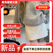 奧洛黛婭新款a字毛毛半身裙毛茸茸女小個子時尚百搭米白色加厚冬季短裙女 米白色毛毛短裙 S