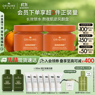 悅木之源咖啡因水光乳霜50ml*2面霜提亮補(bǔ)水保濕生日禮物送女友