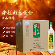 牛欄山百年 珍品陳釀20 土豪金禮盒 濃香型白酒 純糧酒 52%vol 1000mL 6瓶 綠標虎年整箱
