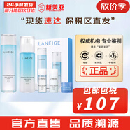 蘭芝（LANEIGE）套盒水乳套裝水衡透潤(rùn)新水酷小藍(lán)盾清潤(rùn)女護(hù)膚品禮盒節(jié)日禮物補(bǔ)水 蘭芝清盈水乳5件套盒