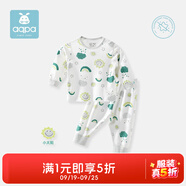 aqpa【195g新疆棉】嬰兒內衣套裝純棉衣服秋冬男女寶寶兒童秋衣秋褲 白底小太陽(yáng) 90