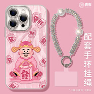 易淘制造適用蘋果16手機殼女款iphone15pro保護套13mini全包14防摔11/12/x [羽紗粉色財神爺02-電鍍銀]自帶 iPhoneXSMax