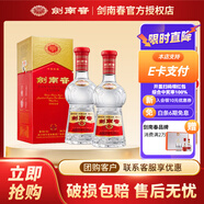 劍南春 濃香型白酒 新老包裝隨機發(fā)貨 52度 500mL 2瓶 水晶劍雙支裝