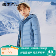 雪中飛童裝新品兒童羽絨服男童輕薄款中大女童連帽迷彩短款羽絨外套 深霧藍 150