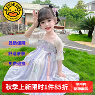 G.DUCKKIDS童裝漢服女童連衣裙夏季公主裙兒童裙子中國(guó)風(fēng)古裝襦裙六一表演服 庫(kù)洛米鈴鐺紫色 130 尺碼7~8歲【120-130cm】cm