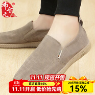 布舍元男士商務(wù)休閑網(wǎng)面鞋夏季透氣平底一腳蹬爸爸鞋421-1237 咖色 44