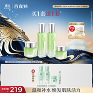 百雀羚（PECHOIN）護膚套裝禮盒水嫩倍現4件套（水乳霜眼霜）補水保濕品質國貨