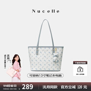 紐芝蘭（NUCELLE）沈月同款飛馬托特包2025新款單肩手提大容量上班通勤女包生日禮物