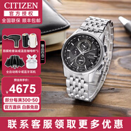 西鐵城（CITIZEN）男表藍(lán)天使一代二代三代空中之鷹光動能藍(lán)寶石自動對時男士手表 AT8110-61E
