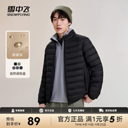雪中飛秋冬新款情侶立領(lǐng)輕薄羽絨服休閑短款鴨絨保暖羽絨服 寶石黑|8086 L 175/96A