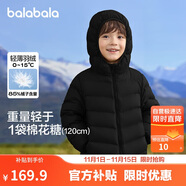 巴拉巴拉童裝男童羽絨服2024秋冬季女小大童連帽親子百搭外套202424107202