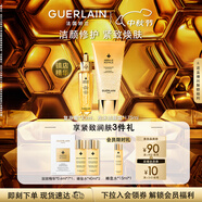 嬌蘭（Guerlain）帝皇蜂姿潔面修護套裝洗面奶潔面復原蜜護膚禮盒生日禮物中秋禮盒