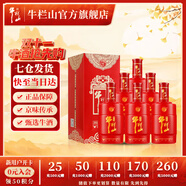 牛欄山二鍋頭 百年紅6 濃香型 白酒 38度 500mL 6瓶