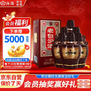 汾酒 老白汾10 清香型白酒 45度 475ml*6瓶整箱裝 宴請(qǐng)自飲 升級(jí)版