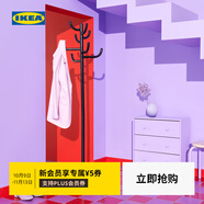 宜家（IKEA）BONDSKARET邦克拉特衣帽架落地臥室內置物客廳掛衣服架子 淡紫色