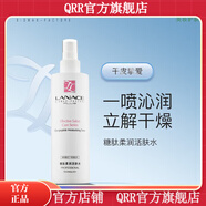 朗斯【官方直營店】朗斯Lanace 補水保濕修護面部護膚刮碼發(fā)貨 朗斯 糖肽柔潤水240ml