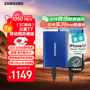 三星（SAMSUNG） 2TB Type-c USB 3.2 移動固態(tài)硬盤（PSSD） T7 藍色 NVMe傳輸速度1050MB/s 手機直連筆記本外接