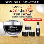 蘭蔻（LANCOME）超修小黑瓶眼霜肌底煥活修護眼霜 全新小黑眼霜 買20ml享35ml再享7ml精華液