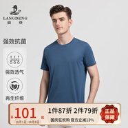 浪登【強效抗菌】2025年夏季新款男士T恤衫親膚彈力輕薄純色上衣 藍色 S (165/84A)