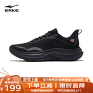 鴻星爾克（ERKE）云動(dòng)跑步鞋男夏季新款網(wǎng)面透氣跑鞋輕便運(yùn)動(dòng)鞋軟底減震男鞋子男 正黑 40