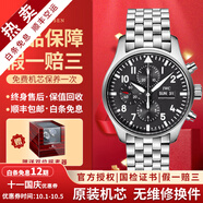 【二手99新】萬(wàn)國（IWC）男表飛行員系列小王子特別版自動(dòng)機械男士手表運動(dòng)休閑奢侈品腕表 【43mm】計時(shí)-黑盤(pán)鋼帶 IW377710