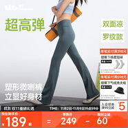 蕉下（beneunder）微喇褲女士褲子春夏秋防曬冰絲高彈塑型顯瘦顯高百搭25新款CC254