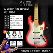 SIRE馬克思米勒V7 alder 貝斯復古bass電貝司四弦五弦專(zhuān)業(yè)貝斯印尼產(chǎn) V7 Alder Redburst SP閃紅色-5弦