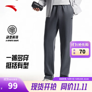 安踏（ANTA）運動(dòng)褲男士衛褲25年秋季透氣戶(hù)外跑步長(cháng)褲子休閑褲直筒寬松針織褲 【斜插口袋款-直筒】男裝灰7304-4 4XL