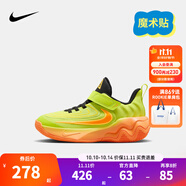 NIKE 耐克兒童籃球鞋字母哥聯名GIANNIS IMMORTALITY 4男女童運動鞋 FZ6733-301 28 【建議腳長17cm】
